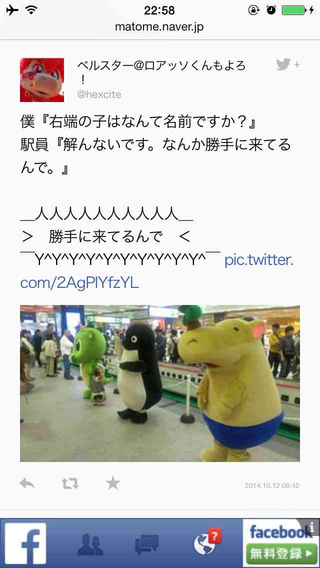 ちょっと元気が出る画像
