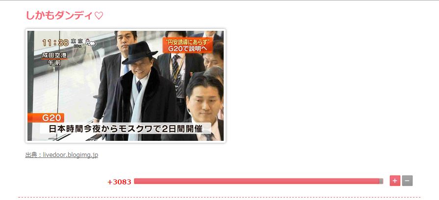 ちょっと元気が出る画像