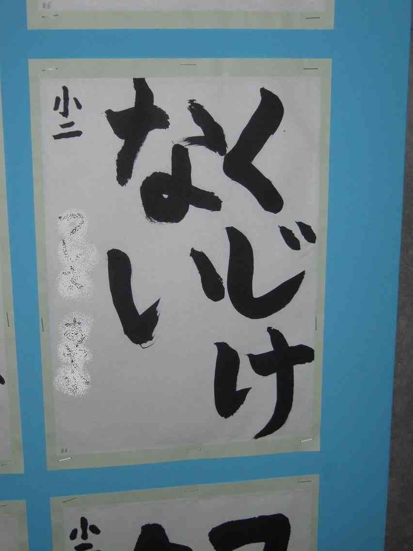 ちょっと元気が出る画像