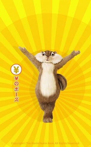 ちょっと元気が出る画像