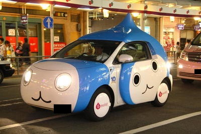 ちょっと元気が出る画像