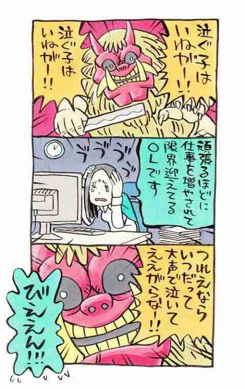 ちょっと元気が出る画像