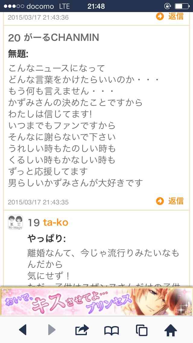 ちょっと元気が出る画像