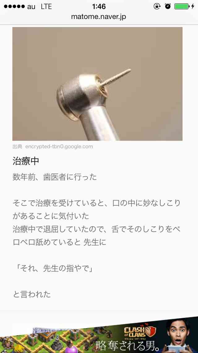 ちょっと元気が出る画像