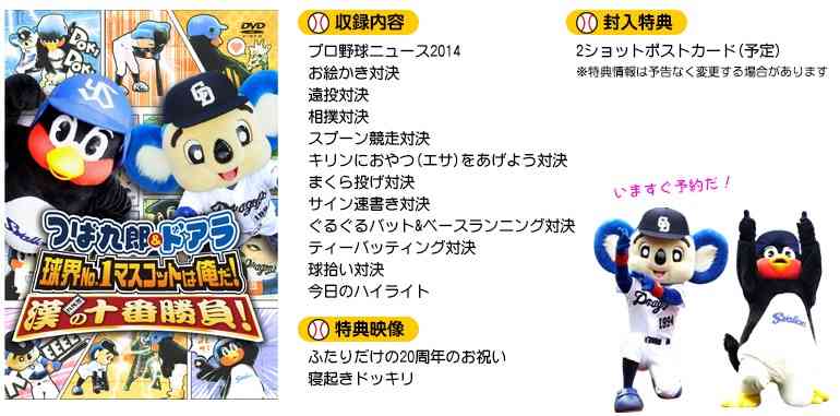 好きな食玩ありますか？