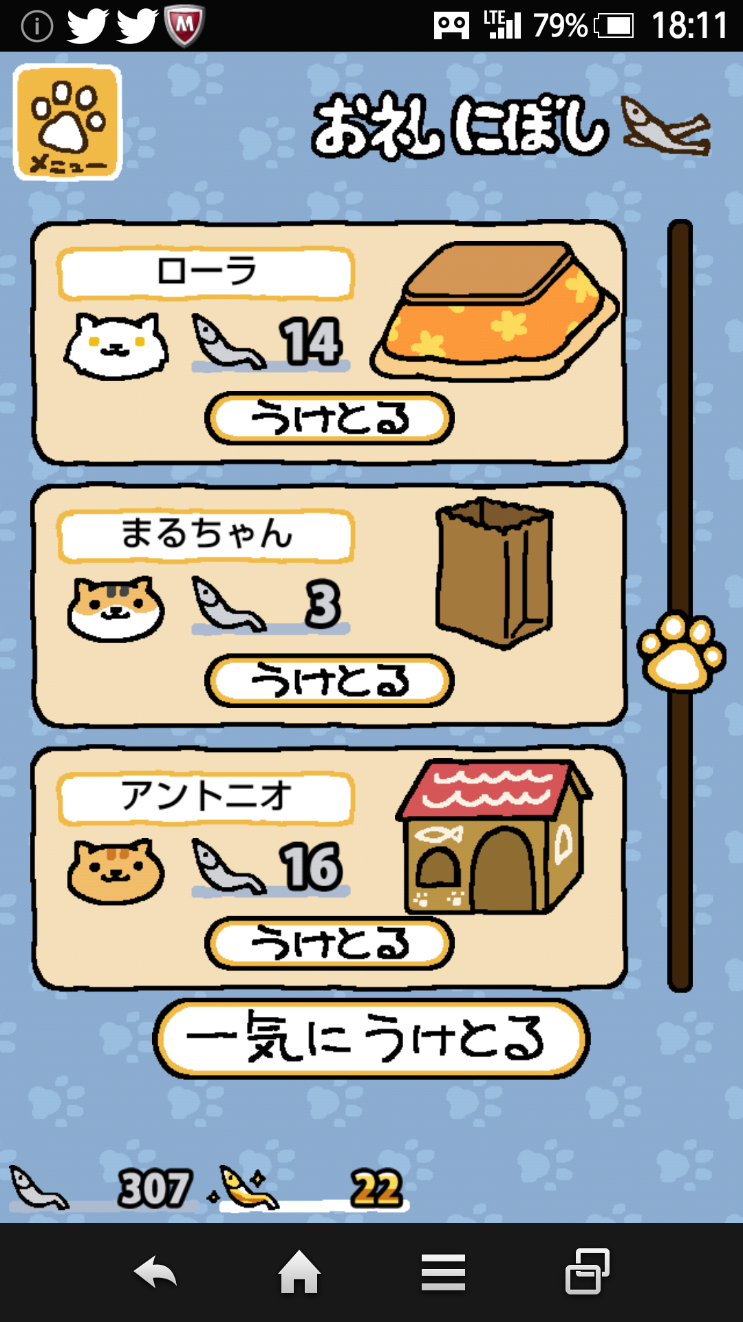好きな食玩ありますか？