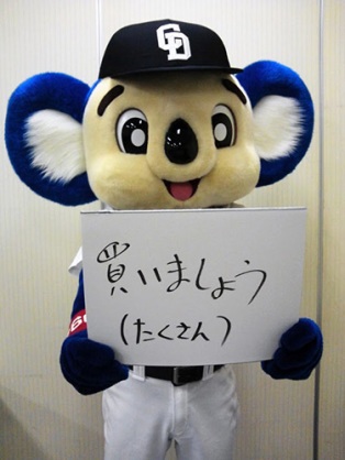 好きな食玩ありますか？