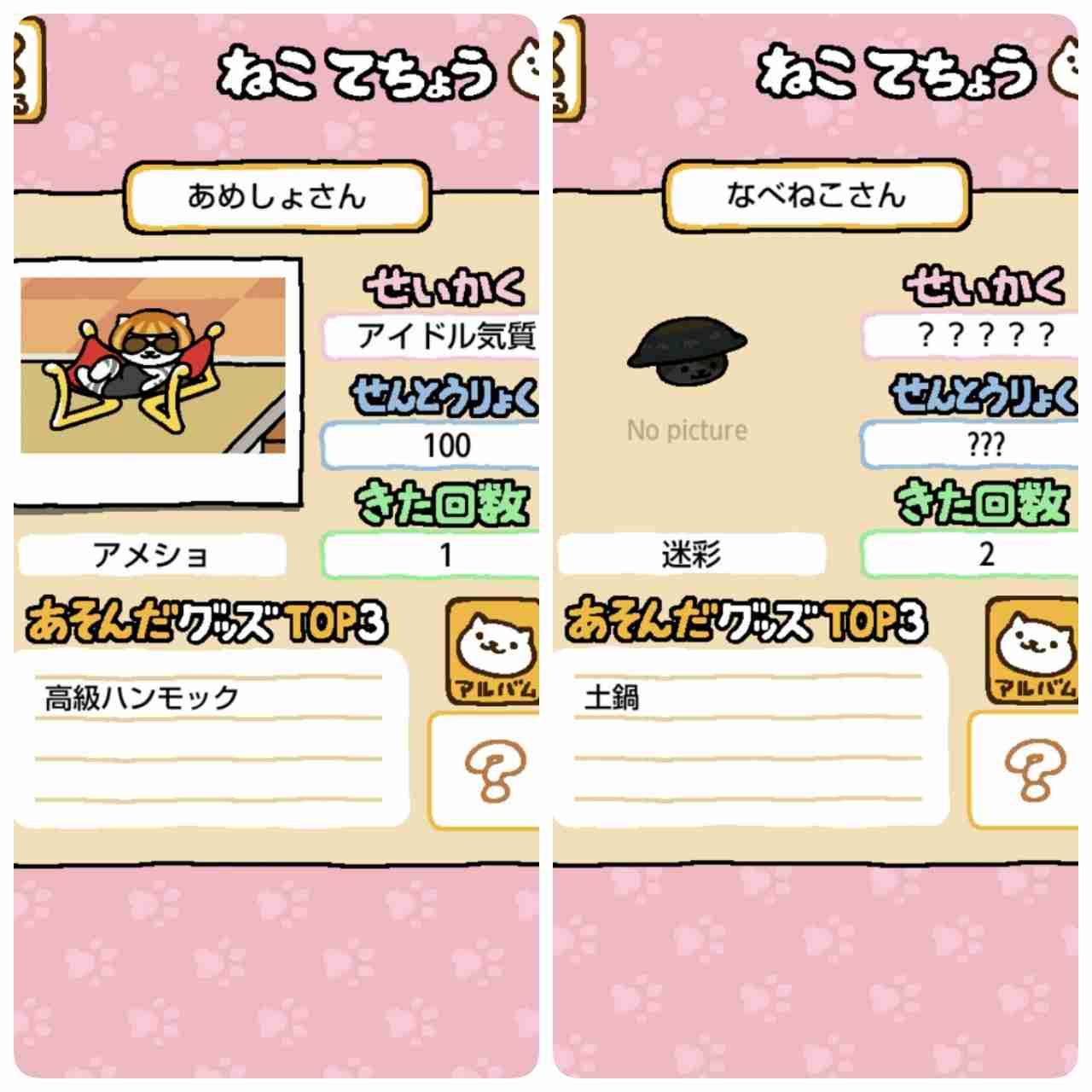 好きな食玩ありますか？
