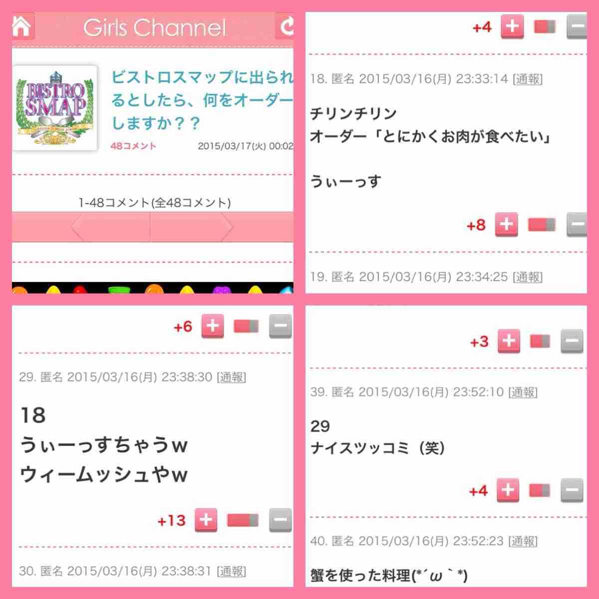 好きな食玩ありますか？