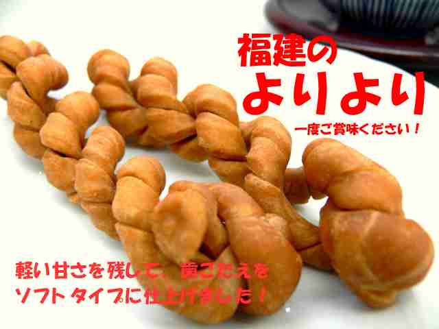 あなたの地域の限定おすすめ品