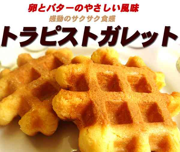 あなたの地域の限定おすすめ品
