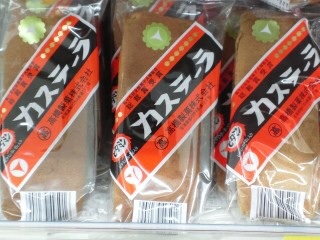 あなたの地域の限定おすすめ品