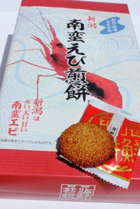 あなたの地域の限定おすすめ品