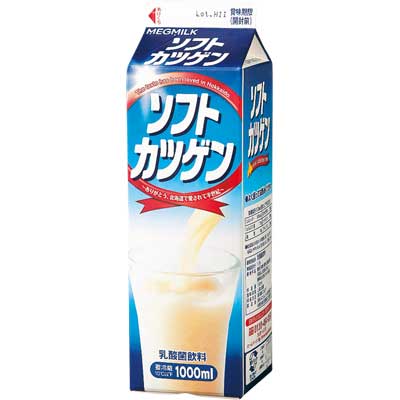 あなたの地域の限定おすすめ品