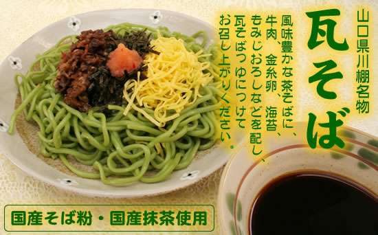あなたの地域の限定おすすめ品