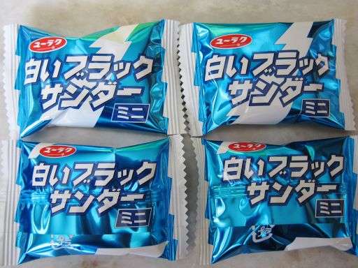 あなたの地域の限定おすすめ品