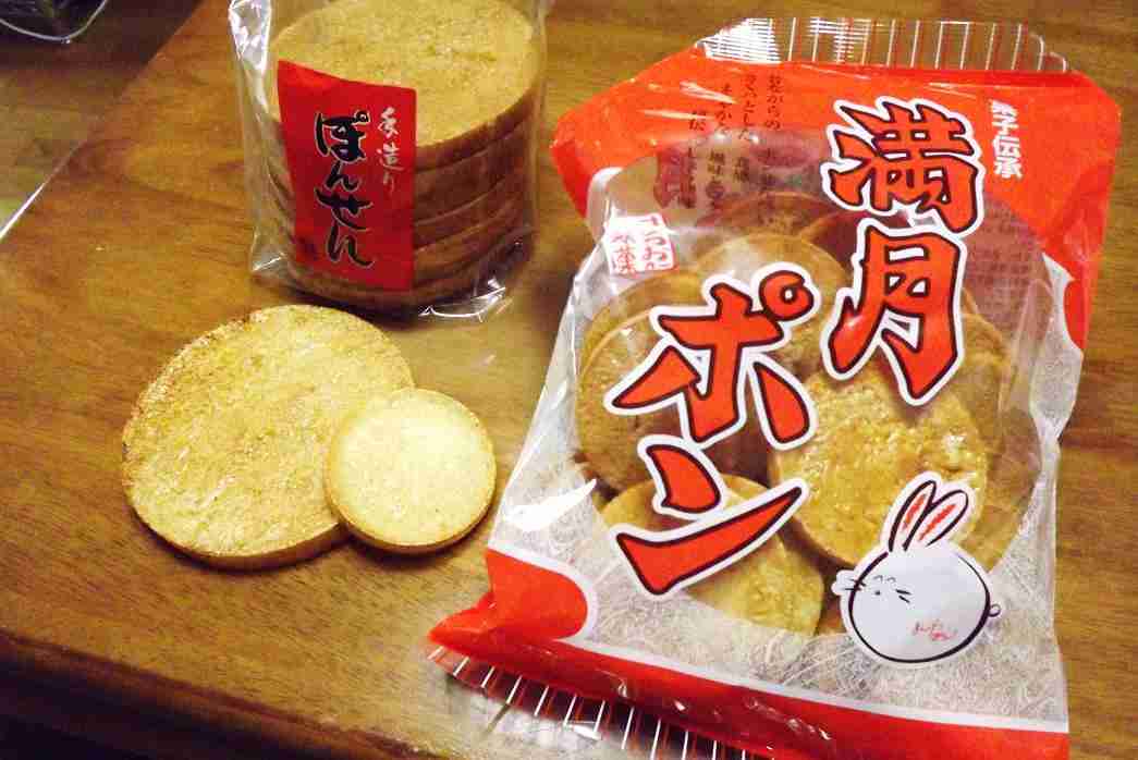 あなたの地域の限定おすすめ品