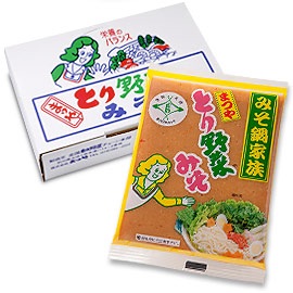 あなたの地域の限定おすすめ品