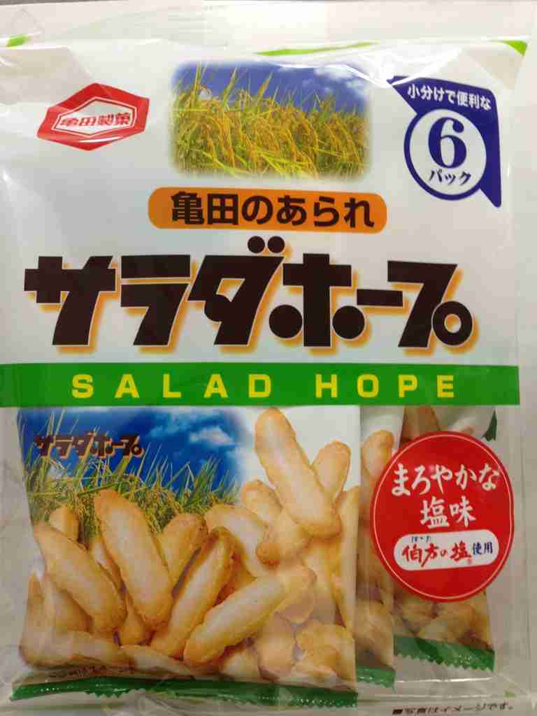 あなたの地域の限定おすすめ品
