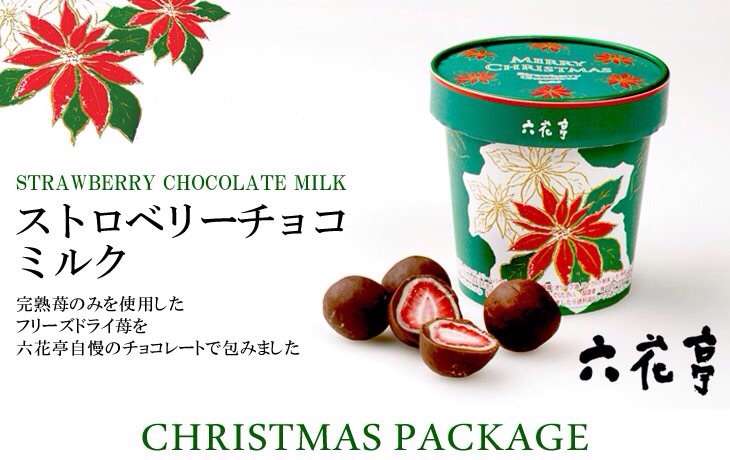 あなたの地域の限定おすすめ品