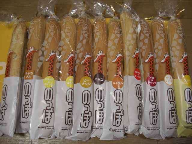 あなたの地域の限定おすすめ品