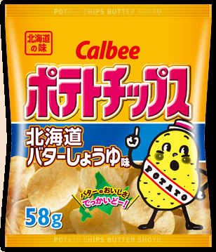 あなたの地域の限定おすすめ品