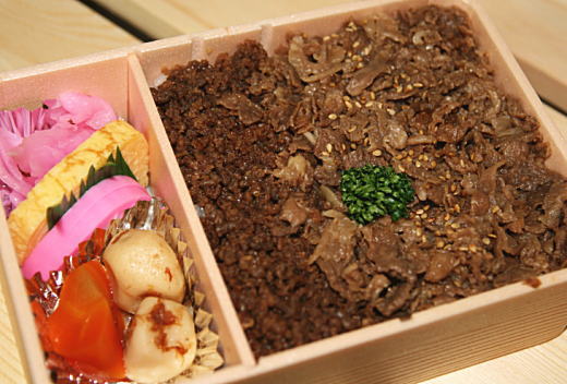 あなたの地域の限定おすすめ品
