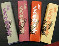あなたの地域の限定おすすめ品