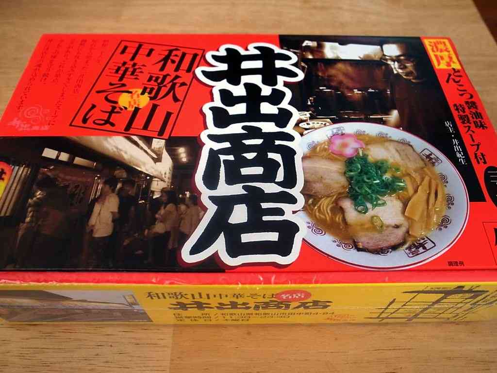 あなたの地域の限定おすすめ品