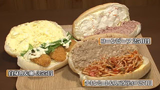 あなたの地域の限定おすすめ品