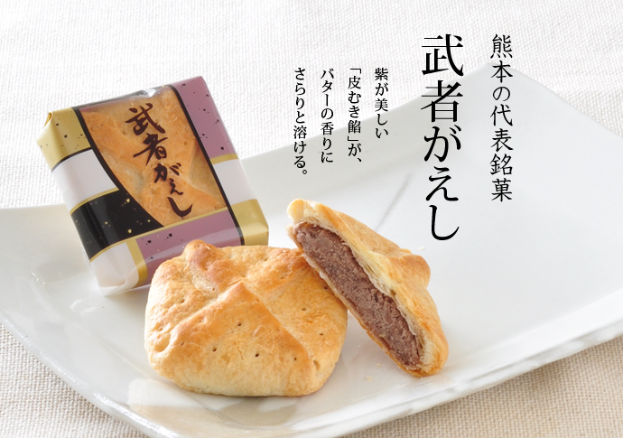 あなたの地域の限定おすすめ品