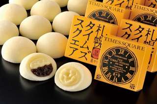 あなたの地域の限定おすすめ品