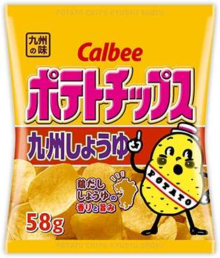 あなたの地域の限定おすすめ品