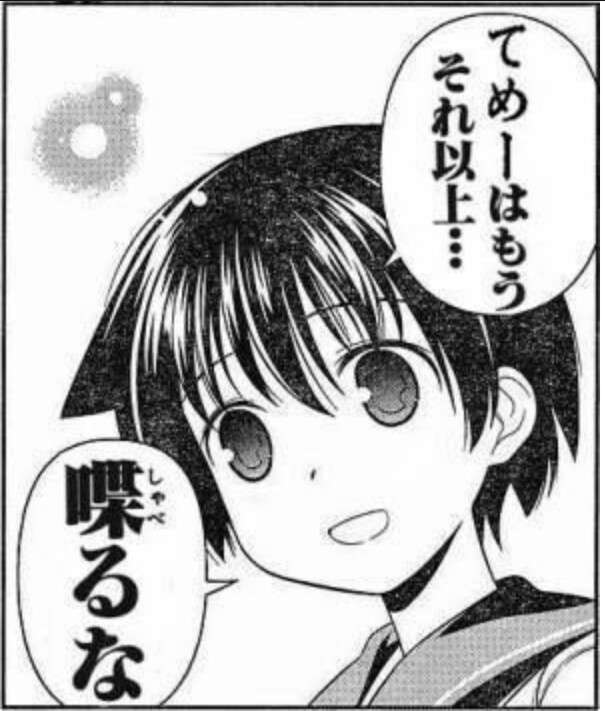 今の日本に必要なものは??