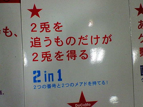 思わず笑ったキャッチコピーなど