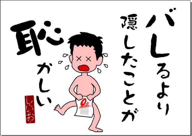 思わず笑ったキャッチコピーなど