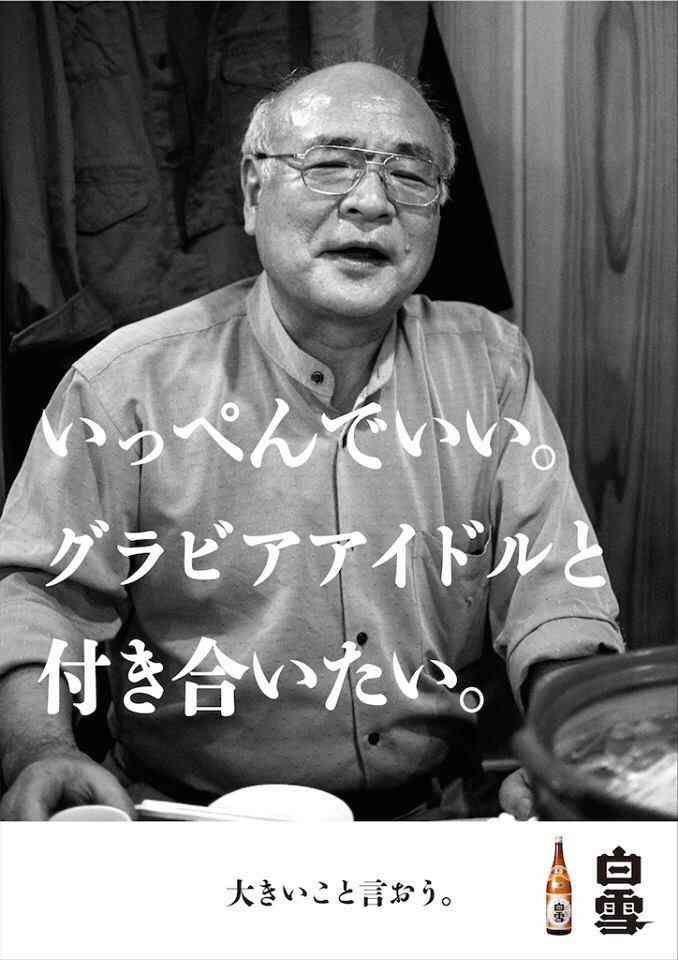 思わず笑ったキャッチコピーなど