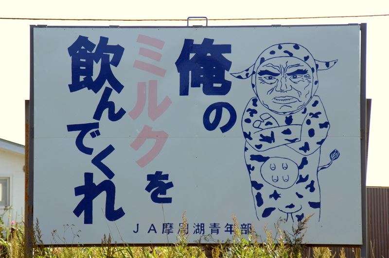 思わず笑ったキャッチコピーなど
