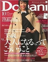 思わず笑ったキャッチコピーなど