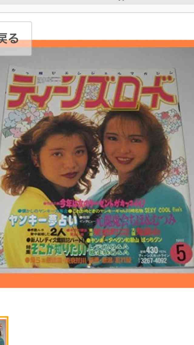 思わず笑ったキャッチコピーなど
