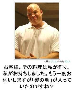 好きな画像に合わせてコメントするトピ