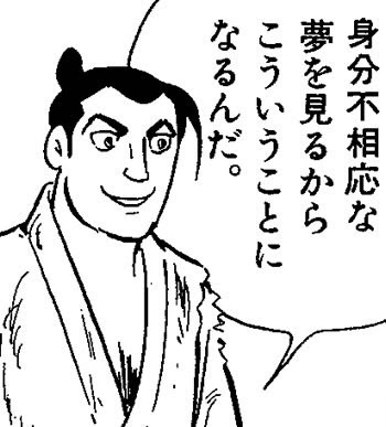 好きな画像に合わせてコメントするトピ