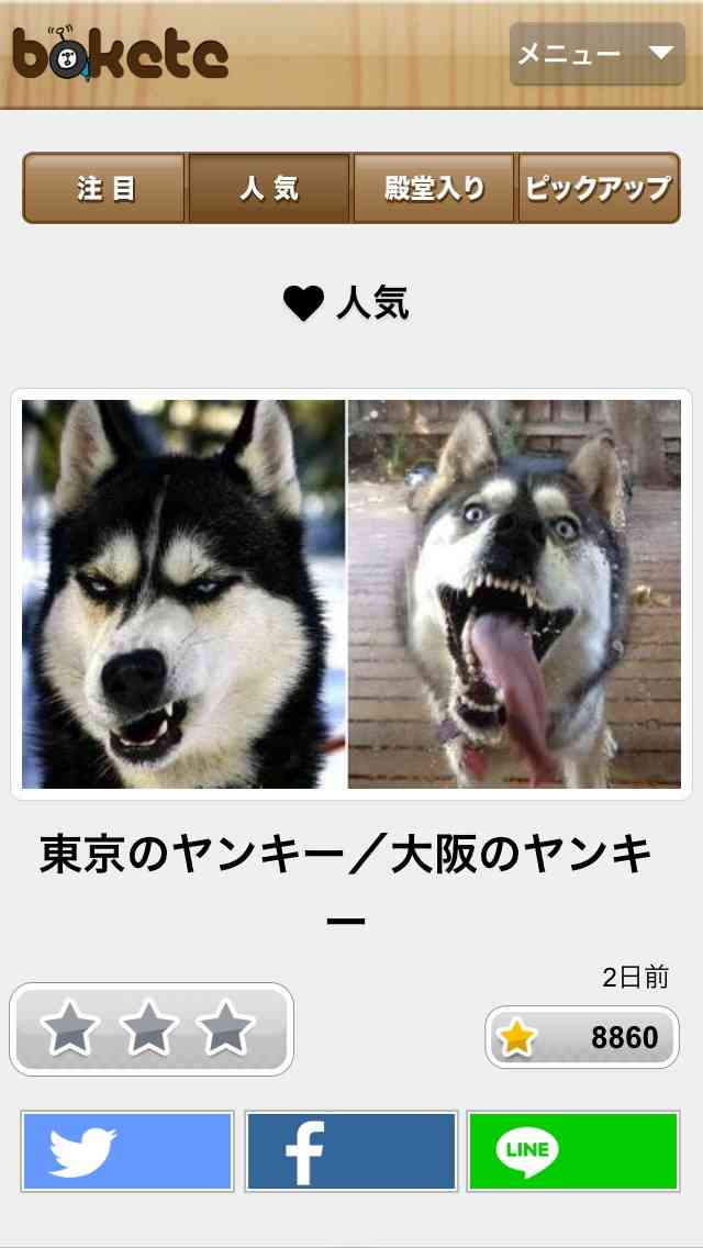好きな画像に合わせてコメントするトピ