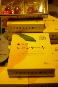 あなたのおすすめの東京土産!