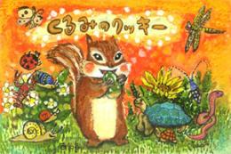 あなたのおすすめの東京土産!