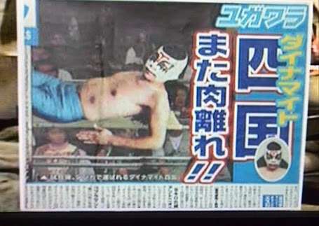 ガキ使「絶対に笑ってはいけないシリーズ」毎年のように批判殺到
