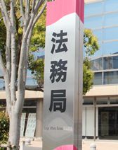 【兵庫5人刺殺】容疑者の父「息子が外出しているのを見たら110番通報してほしい」と近所に頼んでいた