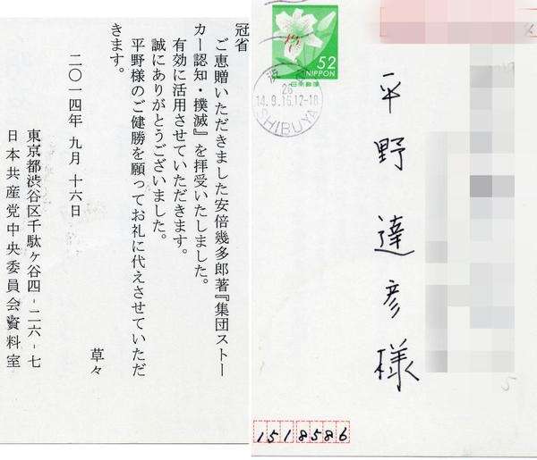 【兵庫5人刺殺】容疑者の父「息子が外出しているのを見たら110番通報してほしい」と近所に頼んでいた