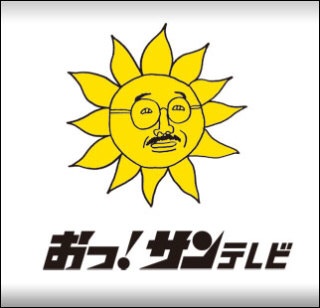 可愛い企業のキャラクター！