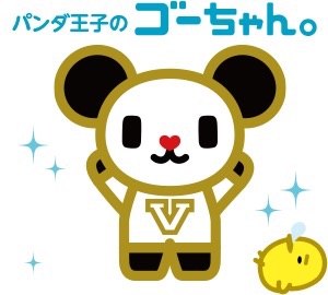 可愛い企業のキャラクター！